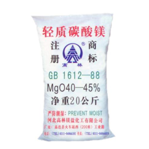 锦州碱式碳酸镁产品概述